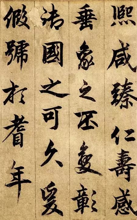 楷书|楷书写活了，就是这么美！美了几百年！