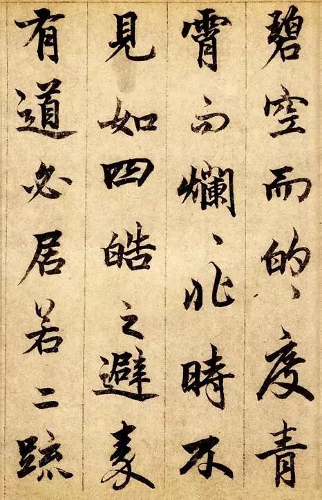 楷书|楷书写活了，就是这么美！美了几百年！