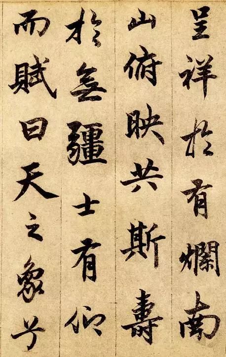 楷书|楷书写活了，就是这么美！美了几百年！