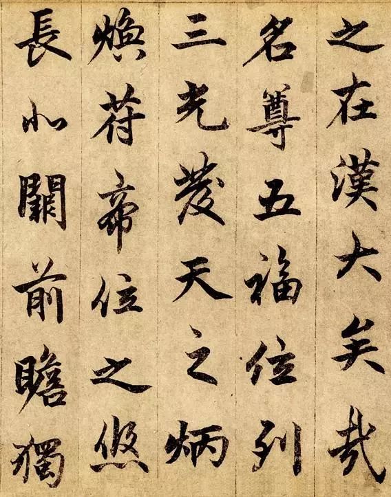楷书|楷书写活了，就是这么美！美了几百年！
