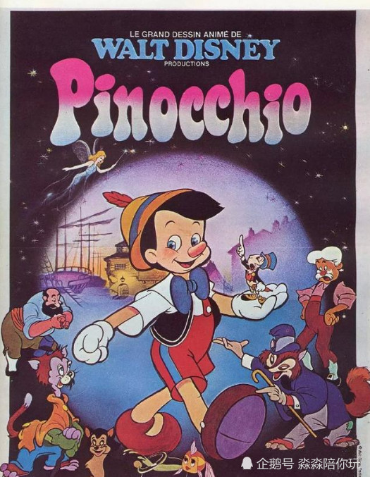 迪士尼元老唐·拉斯科逝世 曾制作《白雪公主》