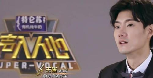 热度被消费的歌手,参加《声入人心》沦为配角