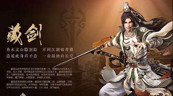 剑网3:浅谈藏剑"风来吴山","杀手锏"技能伤害究竟有多高?