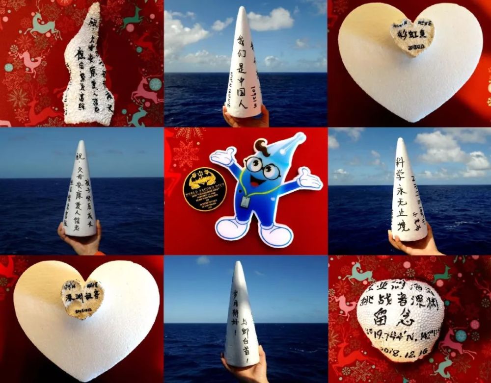 把地球最深的祝福送给你，我的中国！