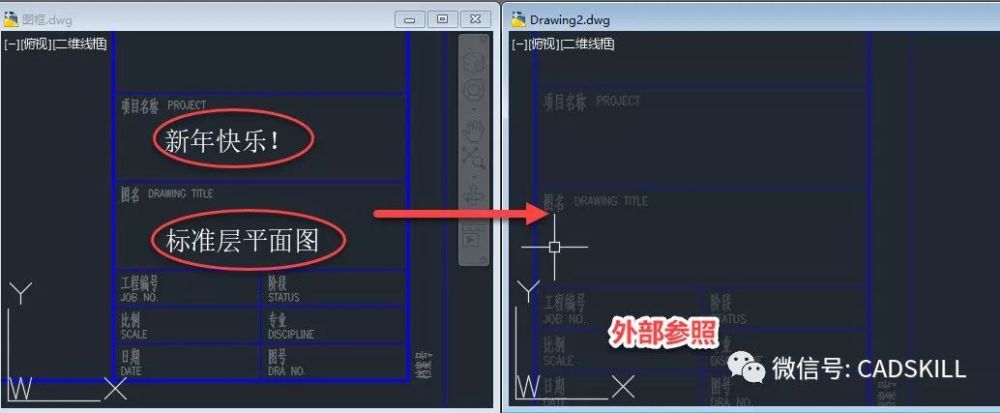 CAD图纸作为外部参照插入后有些文字