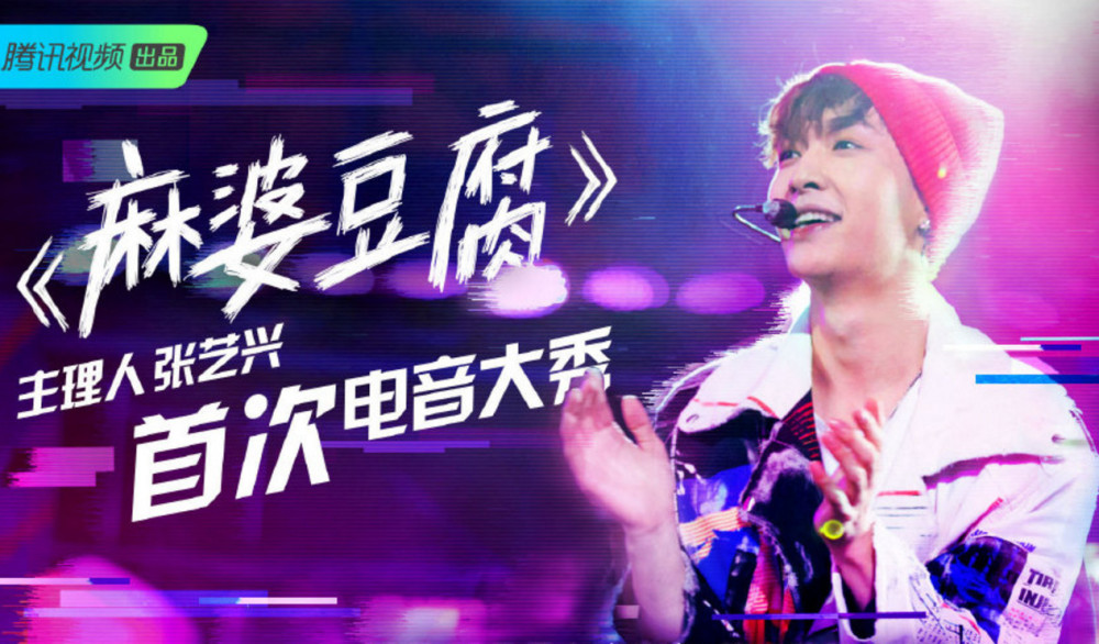 提莫与香飘飘老总女儿同台,一个有实力没背景