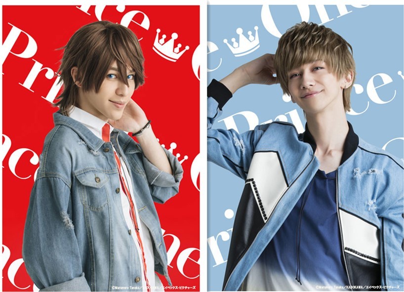 我们是校园破坏者 舞台剧追加演员神永圭佑参演