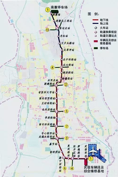 山西地铁 腾讯网