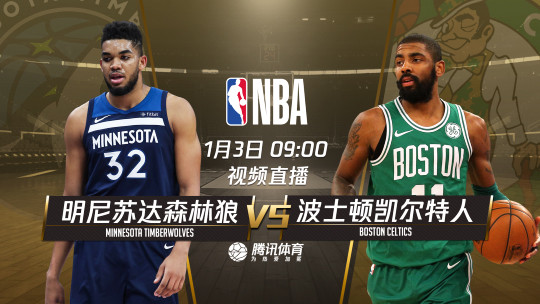 明8:00起视频直播9场精彩比赛 湖人战雷霆麦考