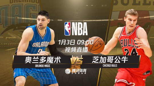 明8:00起视频直播9场精彩比赛 湖人战雷霆麦考