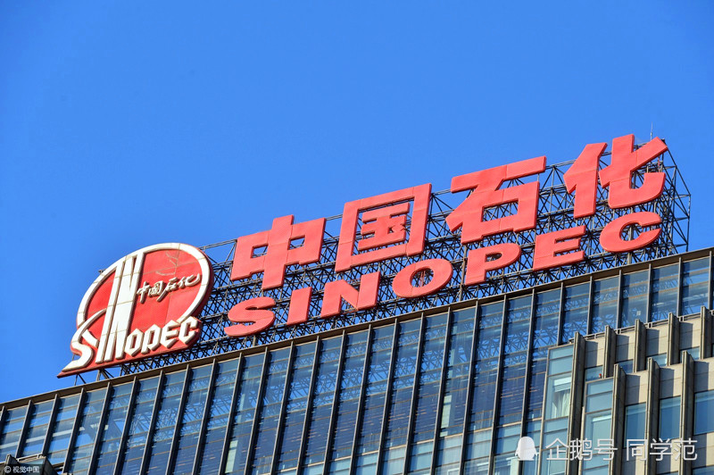 中石化总部招聘录用名单公布,除了清华北大,其