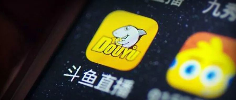 斗鱼变更对主播蛇哥诉讼要求:索赔金额近1.5亿