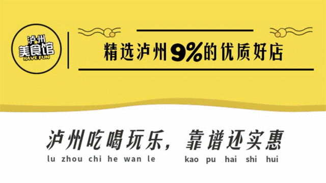 3℃升至21℃!泸州天气又在作妖!过年天气竟然是这样的