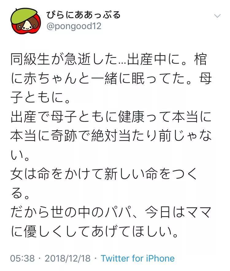 4分钟顺产视频,丈夫的反应让人沉默:哪个女人