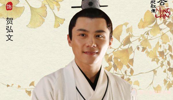 知否贺弘文结局:和明兰差点成夫妻,后因她断了