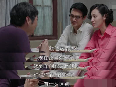 :大寻小宋再相聚,开颜句句扎心,小宋暴露结婚真