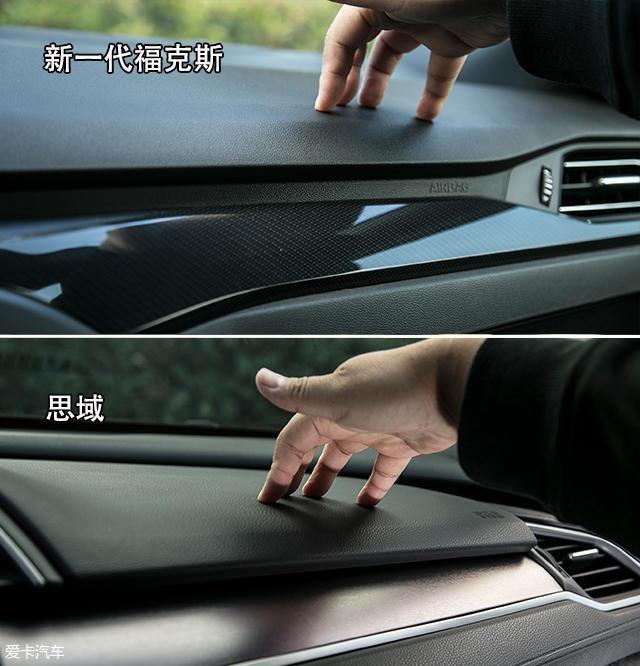 运动领头羊之争 新一代福克斯对比思域