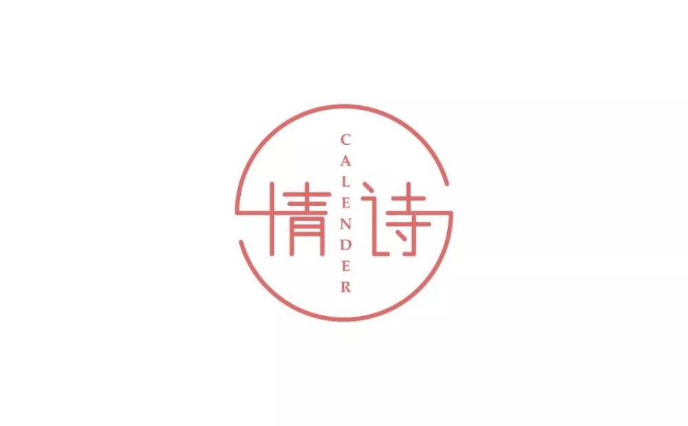 夏宇|夏宇·你是雾，我是酒馆