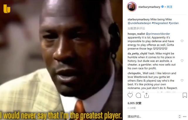 詹姆斯称自己NBA历史最伟大?马布里发乔丹视