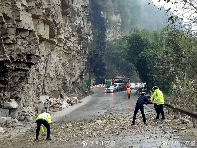 宜宾珙县地震 交警紧急疏通落石路段 宜宾 珙县 地震