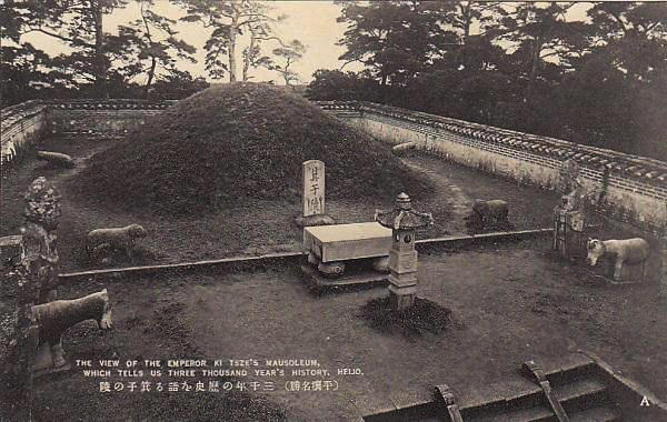 《后汉书·东夷传》更是记录了箕子开发朝鲜同化土著的不俗政绩:"