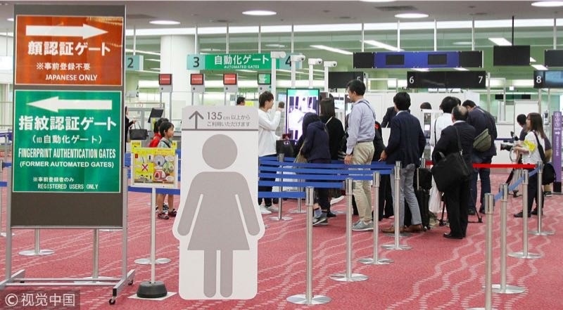 日本1月7日起征收离境税 不限国籍每人1000日