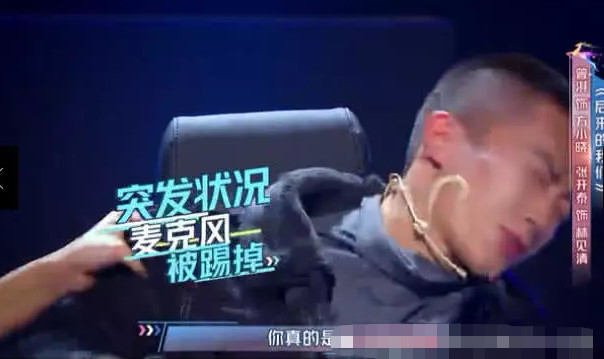曾淇情绪失控,用脚猛踹前男友脸,何炅都看不下去了,网友:过分