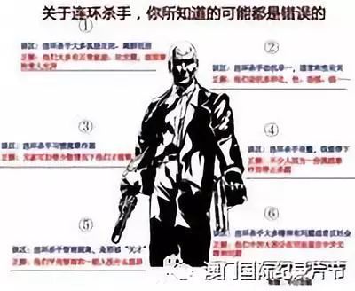 CCTV纪录片:披露白银连环奸杀案细节
