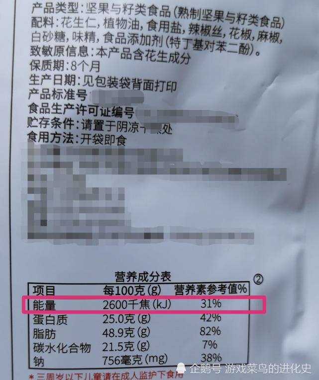 腾讯内容开放平台