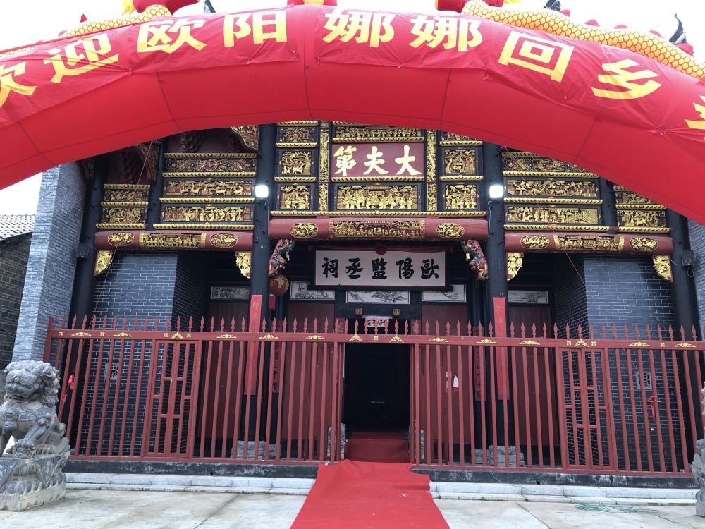 欧阳娜娜首次回乡祭祖,捧祭品虔诚跪拜,同小朋