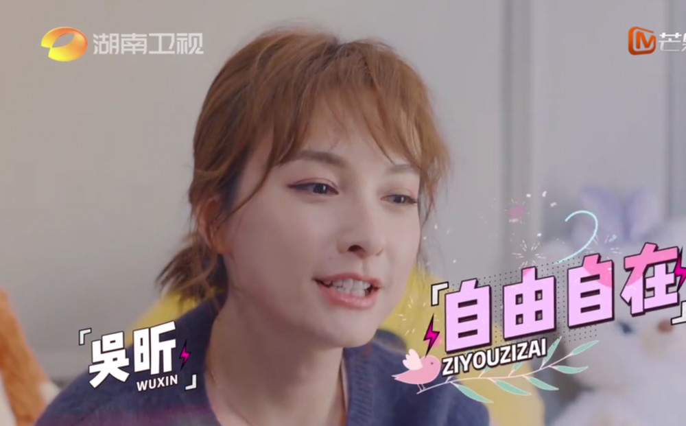 吴昕首谈婚姻,不是不想结婚,而是不敢结婚,原因