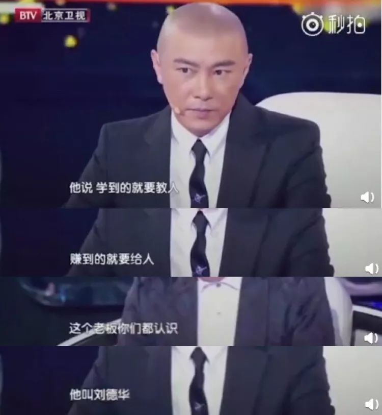 叫老总的人_装睡的人叫不醒图片