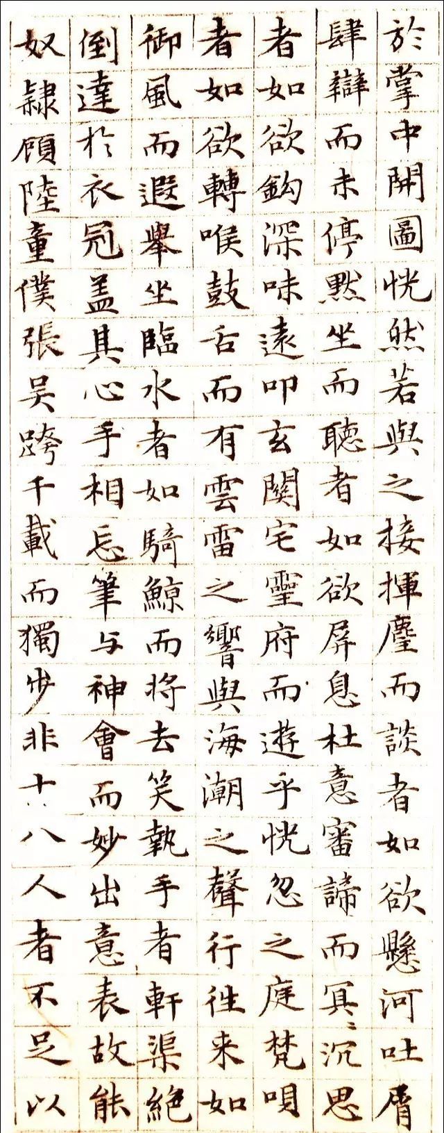 文徵明|文徵明小楷范本《莲社图记》，太精湛了！
