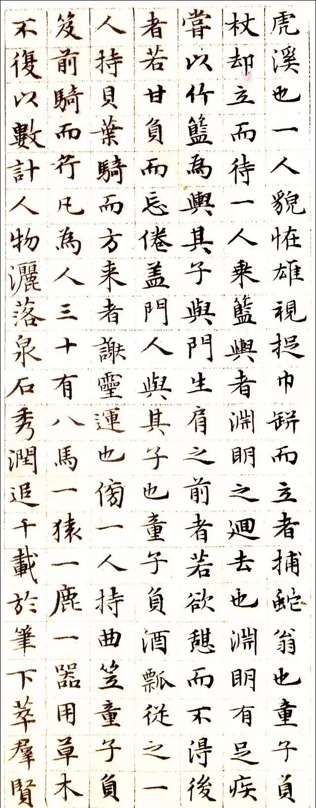 文徵明|文徵明小楷范本《莲社图记》，太精湛了！