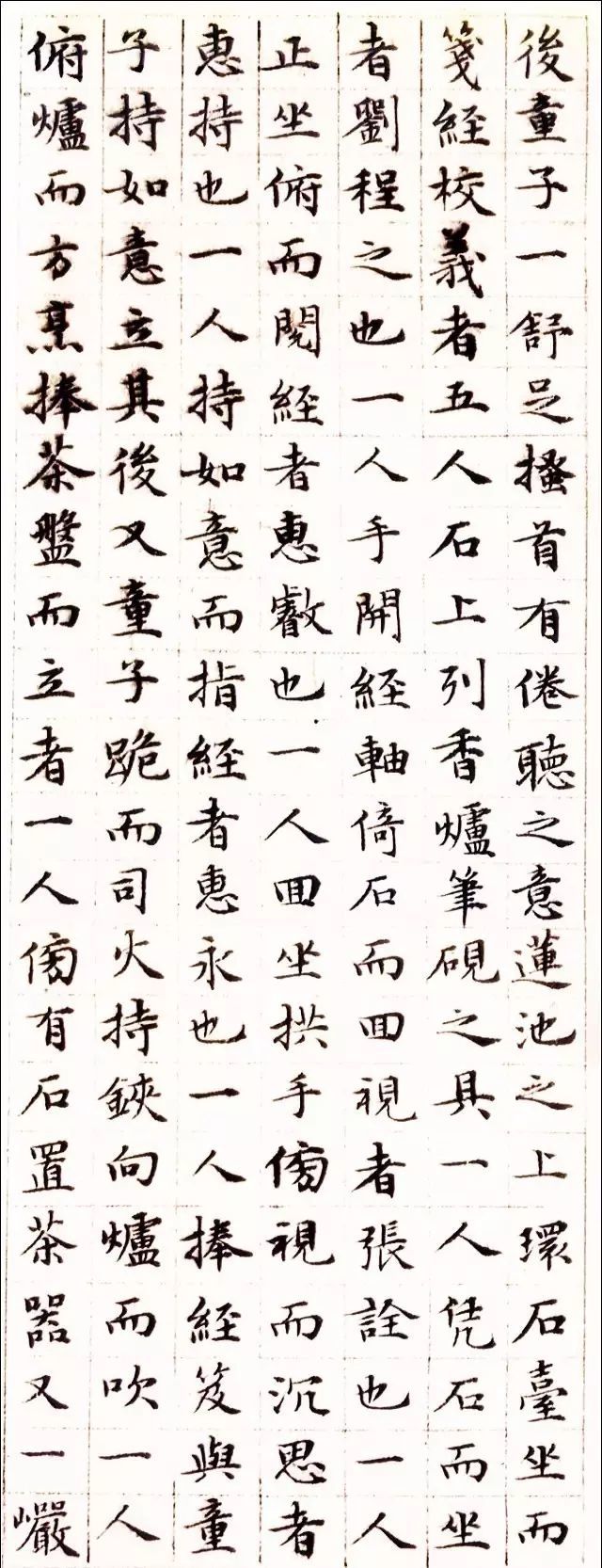 文徵明|文徵明小楷范本《莲社图记》，太精湛了！