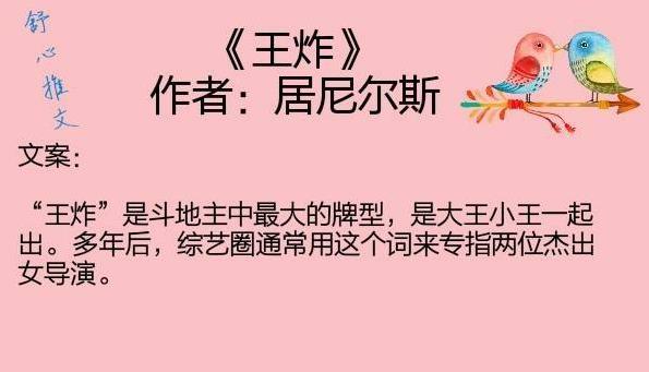 7部现言甜文,双学霸救赎校园文,双医生文等,新