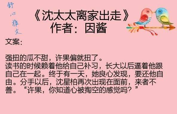 7部现言甜文,双学霸救赎校园文,双医生文等,新