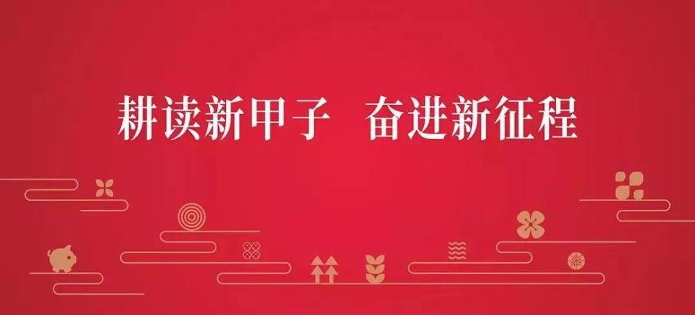 华中农大图书馆启用座位预约系统