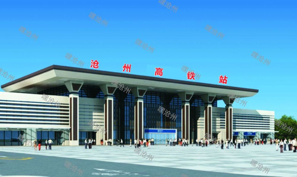 泊头人快看!沧州新高铁站选址,你支持修在哪?