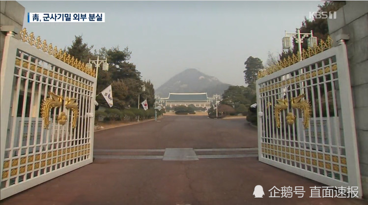 青瓦台秘书在路边吸烟丢失军事机密文件 网友