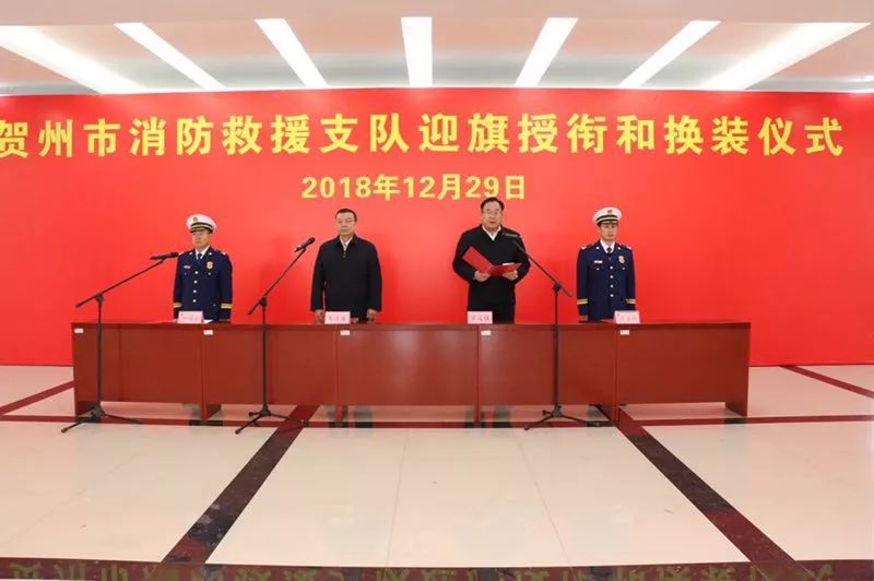 韦升安:不畏艰险切实担负起应急救援主力军重任