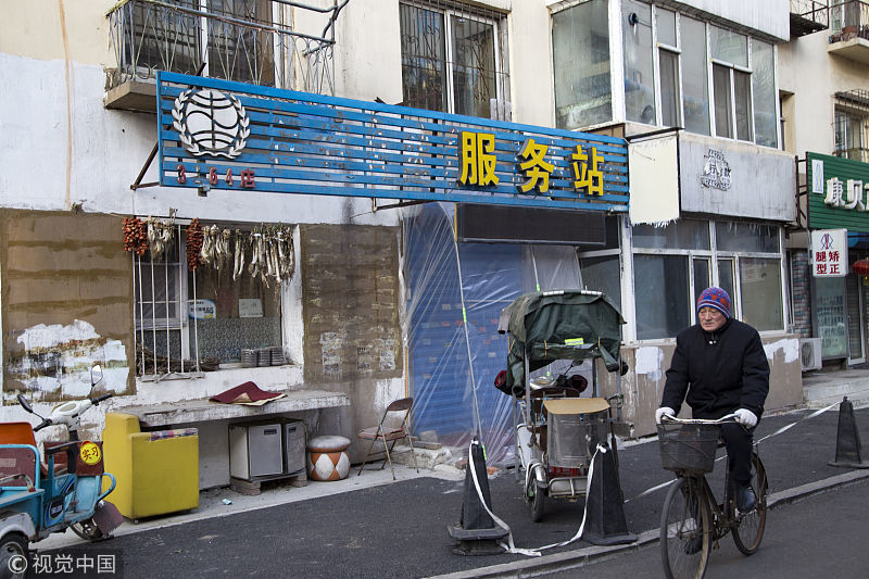 权健涉嫌传销被调查,各地多家权健自然服务站关门停业