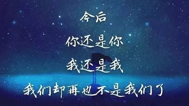 虽然我还是忘不掉,还是会心痛,还是会想起你,但是我明白,一厢情愿有始