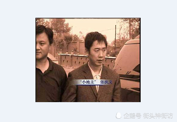 张执文 张执新,东北黑老大,兄弟嚣张跋扈!名号叫"大小地主"