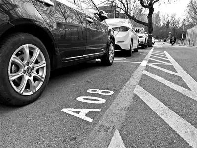 东城白虚线停车如何自治?苏州社区尝试摇号