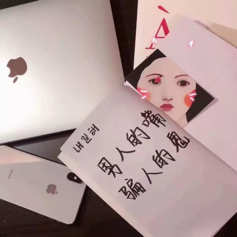 Ins 丧系文字背景图 往往求而不得 不求而得 超丧文字背景图 二安网