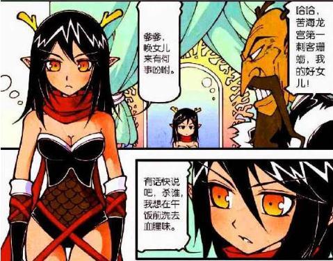 大话降龙:美女杀手珊蛎心存感恩真性情,降龙女人缘太过好!