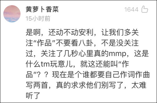 郑钧简谱_郑钧灰姑娘简谱(3)