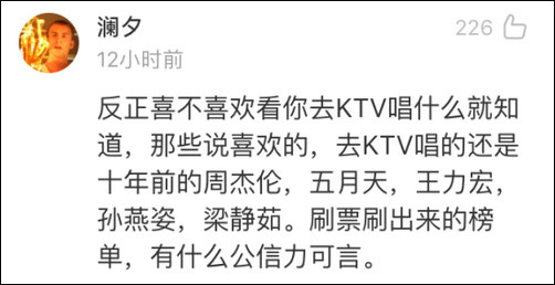 郑钧简谱_郑钧灰姑娘简谱(3)