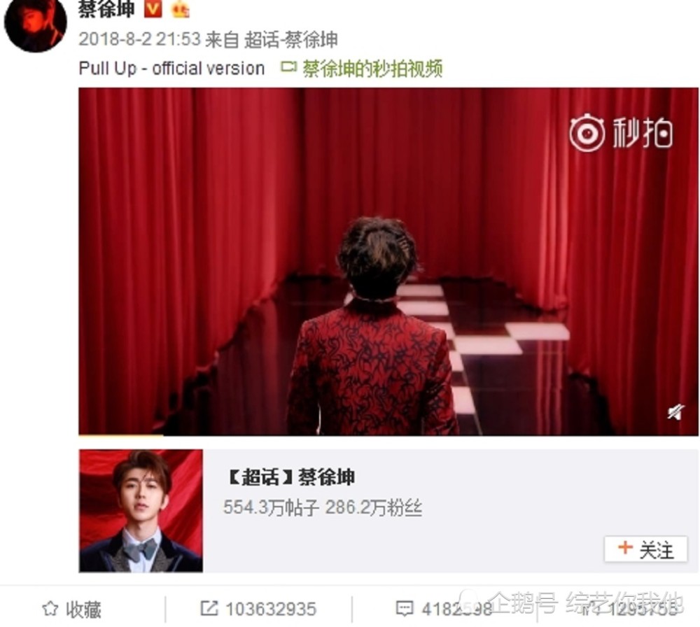 紫光阁点名批评流量艺人,蔡徐坤、吴亦凡、杨